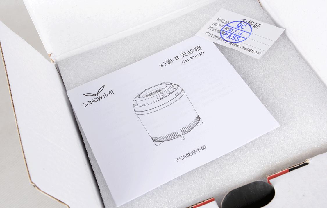 小禾灭蚊灯幻影一代,小禾灭蚊灯幻影2测评