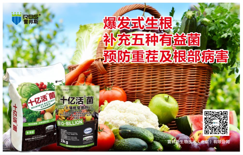 国家中医大农业创新联盟成员,国家中医药战略联盟