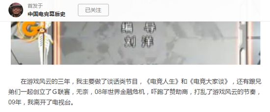 中国电竞发展历程回顾,中国电竞的崛起之路