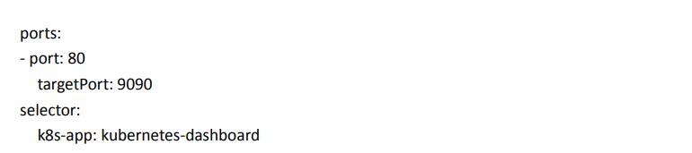 kubernetes快速搭建,kubernetes安装与配置实践