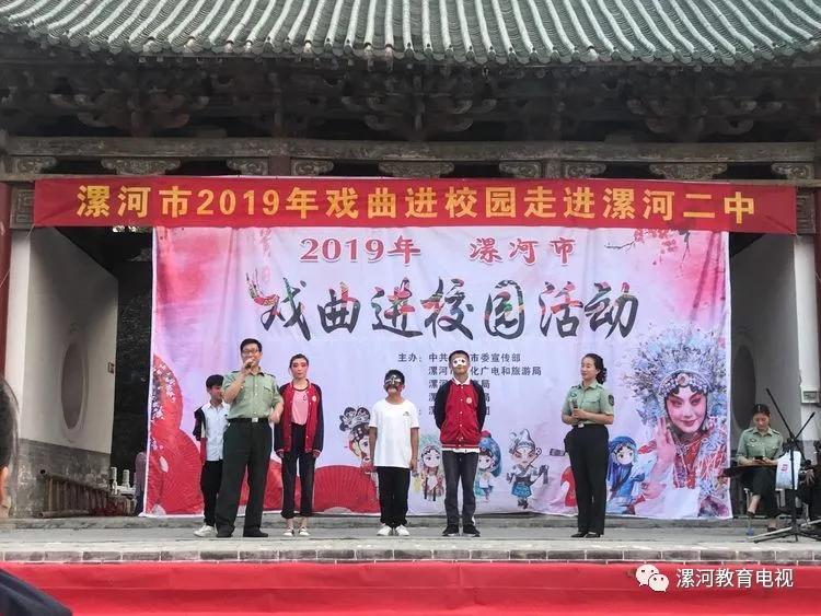 鲲鹏展翅自兹始，鹰击长空助梦飞——奋进中的漯河二中