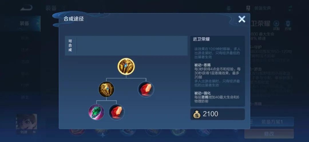 S25新赛季的T0预测，打野有谁可以“新王登基”？