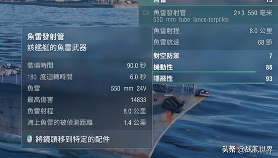 强悍到离谱的导弹,强到令人发指是什么意思