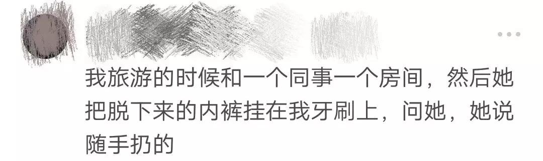跟有口臭的人接吻什么感觉,口臭的人接吻是什么感觉