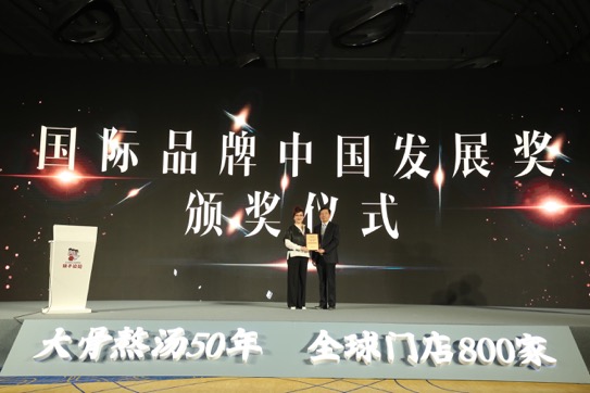 50周年新战略落地,助力味千全球化进程