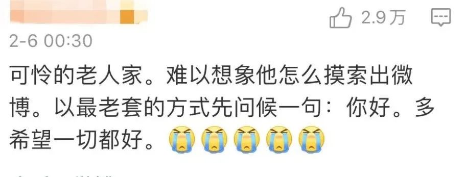 2021年公认最强老人智能机,中国老年人智能机普及率