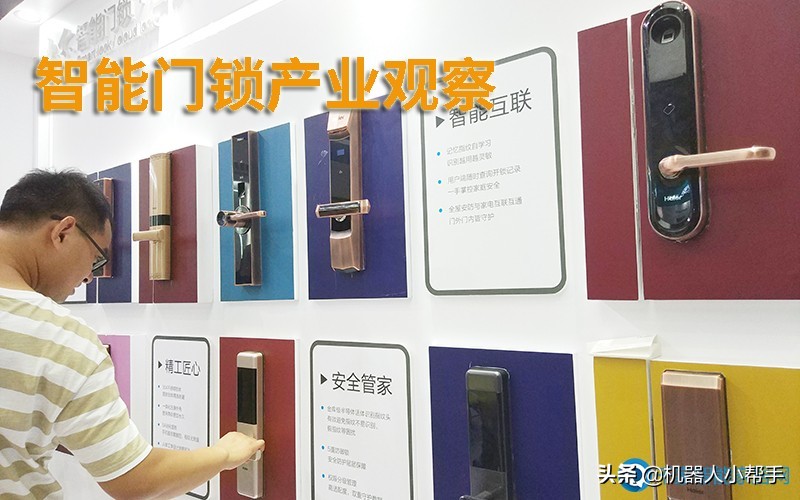 指纹门锁安全隐患,智能门锁存巨大安全隐患