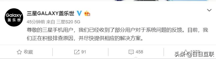 前五年的三星手机黑屏一直死机,三星手机无缘无故黑屏死机