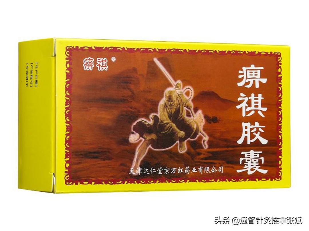 最近膝关节疼痛的一招解决,膝关节疼痛的资料