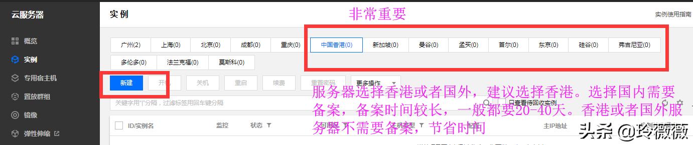 淘客新手必备项目,淘客店怎么从零开始做