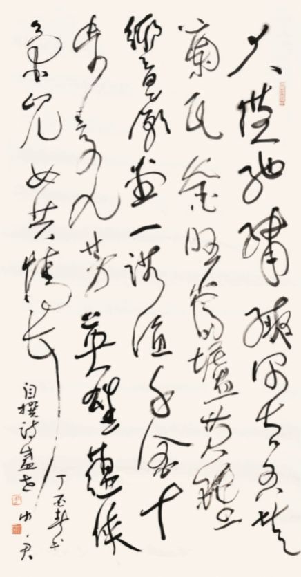 烘鑪(中英双语)