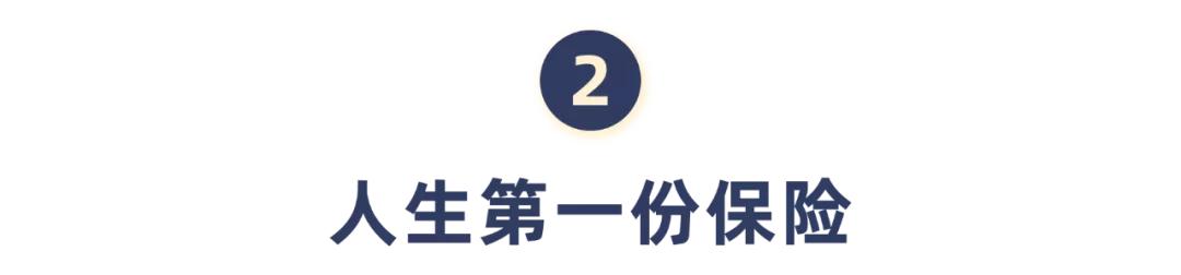 卖保险6年真实收入,卖保险初期收入真实案例