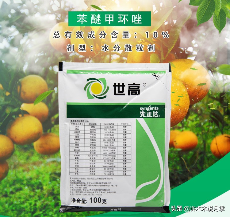 月季病害通用药,月季病害的必备药物