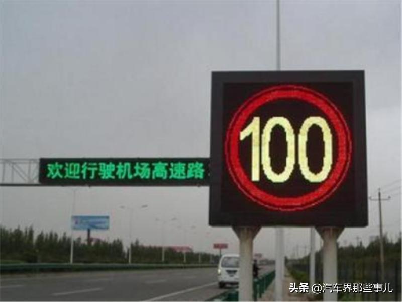 二广高速为什么被吐槽,二广高速限速80开到120怎么处罚