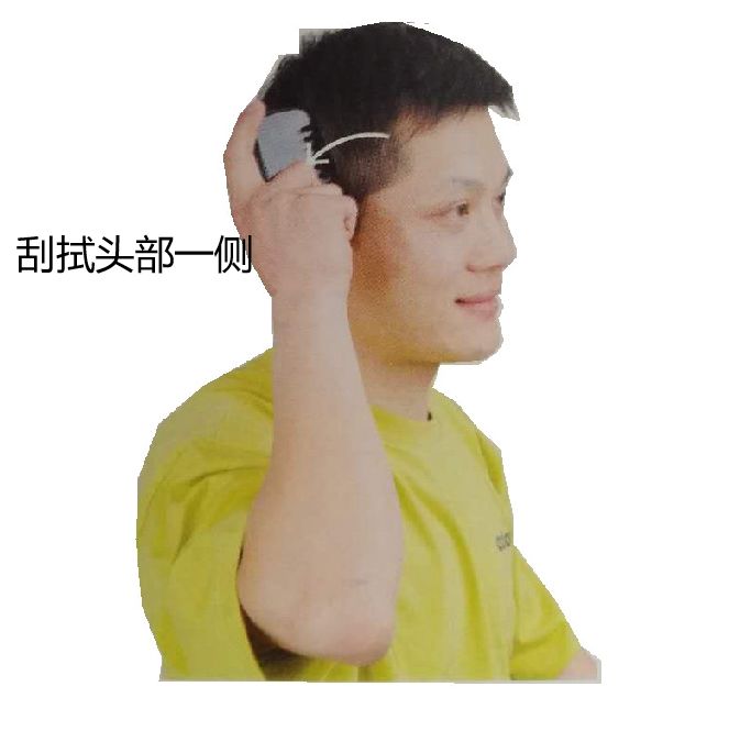 头痛刮痧后就不痛了是什么原因,感冒头痛刮痧快速缓解