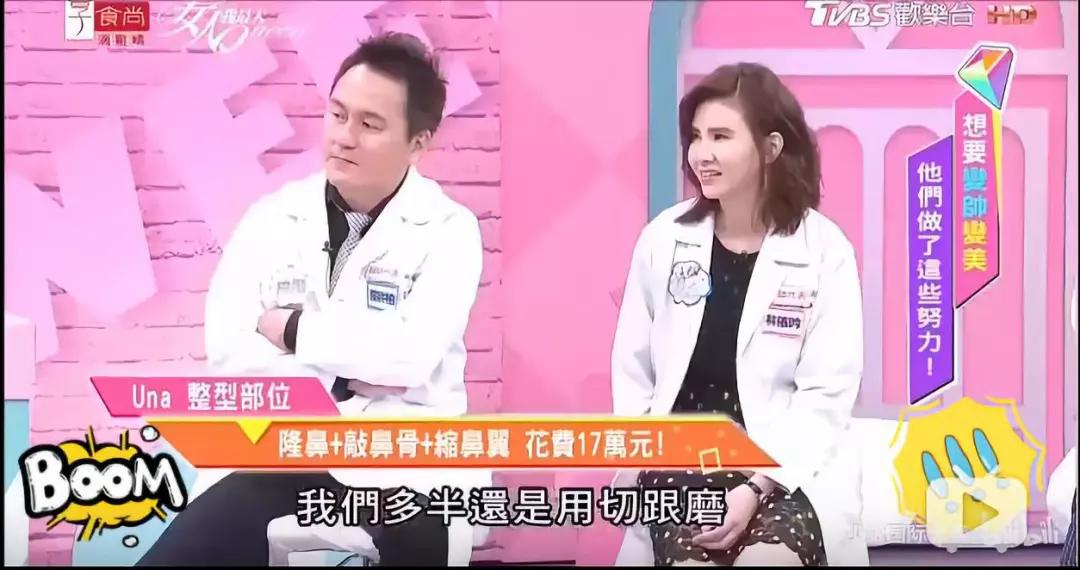 完美击败baby,台湾嫩模8小时换头,这20万花得太值了