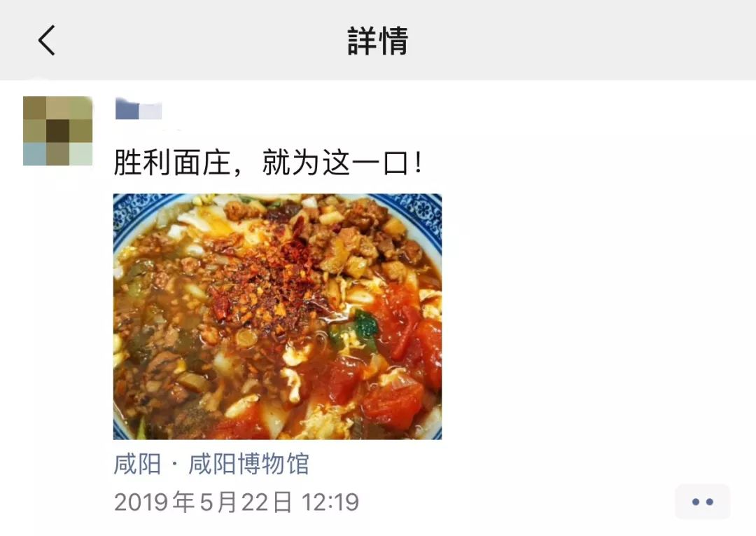 暴走咸阳15个小时，这15家美味店铺太太太好吃了