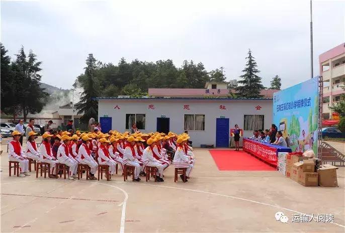 上汽红岩小学,红岩小学环境