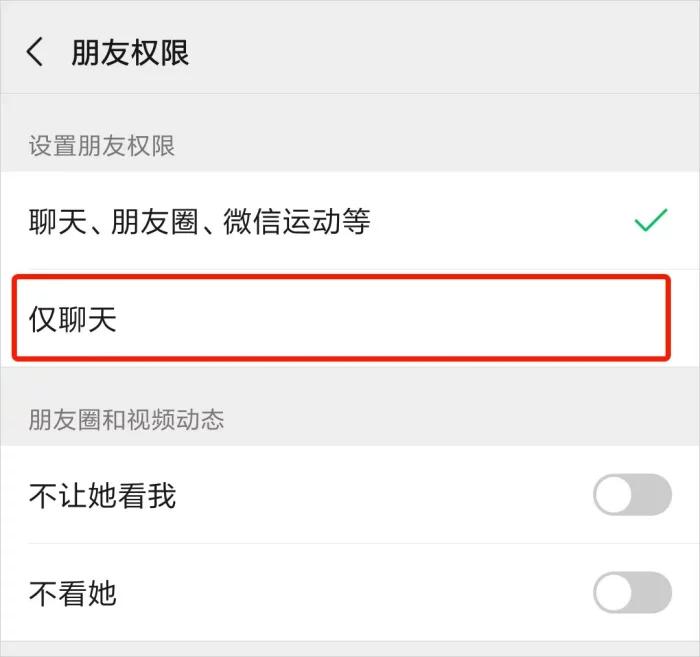 微信又更新了带来4大功能超好玩,微信版本升级更新方法