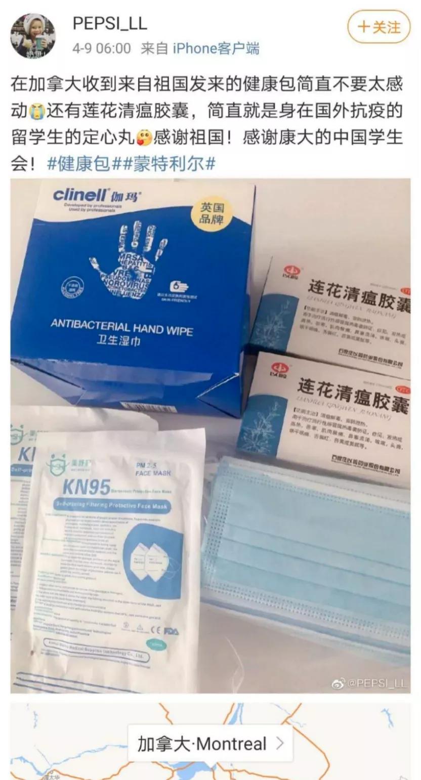 抗疫期间暴涨的股票,钟南山抗疫神药股票