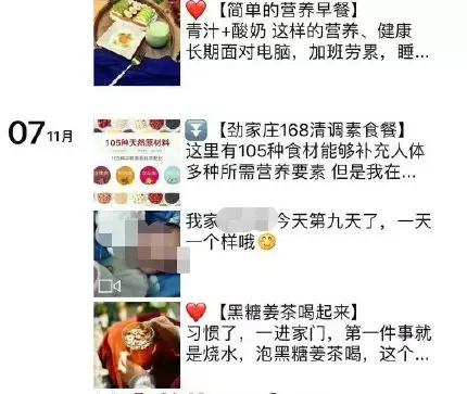 为什么宝妈都选择微商行业,孕妇为什么都做起了微商