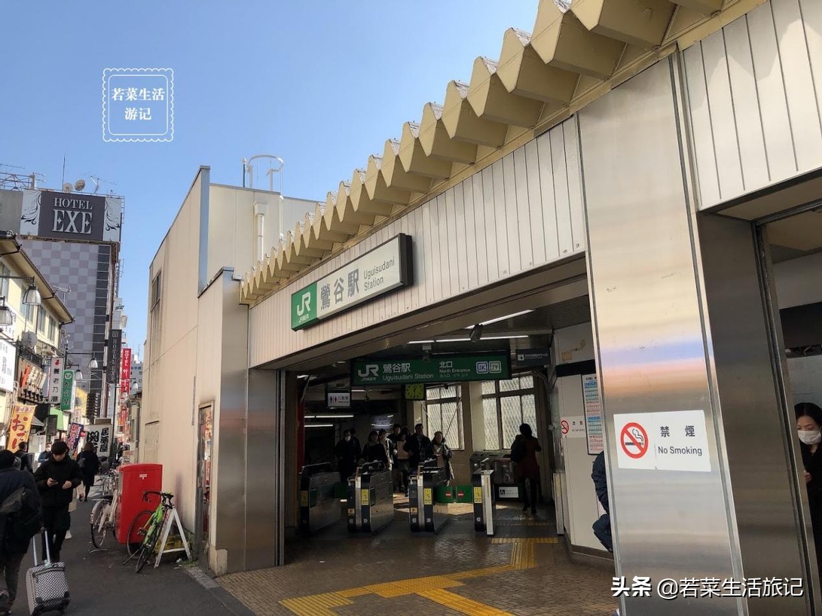 东京上野到富士山攻略 (秋叶原车站山手线)