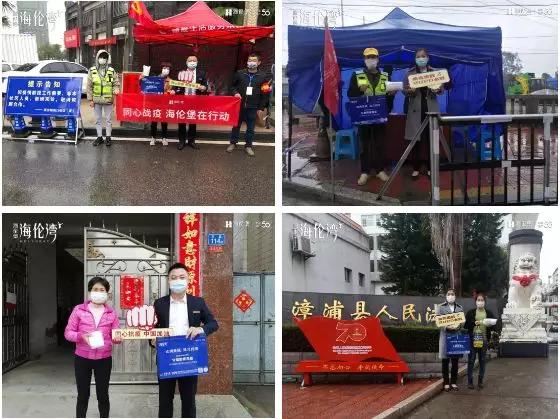 有爱漳浦人！今天请为他们点赞