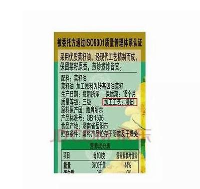 买食用油哪种油比较好,买食用油买什么油好