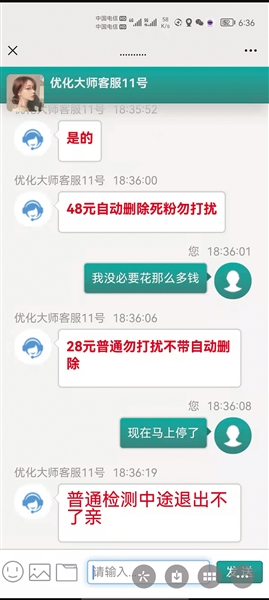 冯先生案件,冯先生闹事完整视频