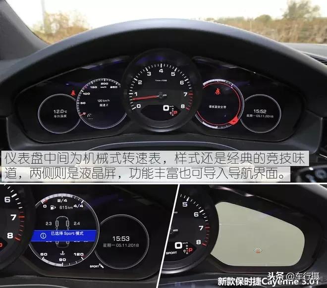 吐槽保时捷新卡宴,15款保时捷cayenne评测