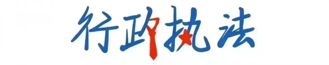 你好,我是司法部!来认识一下?