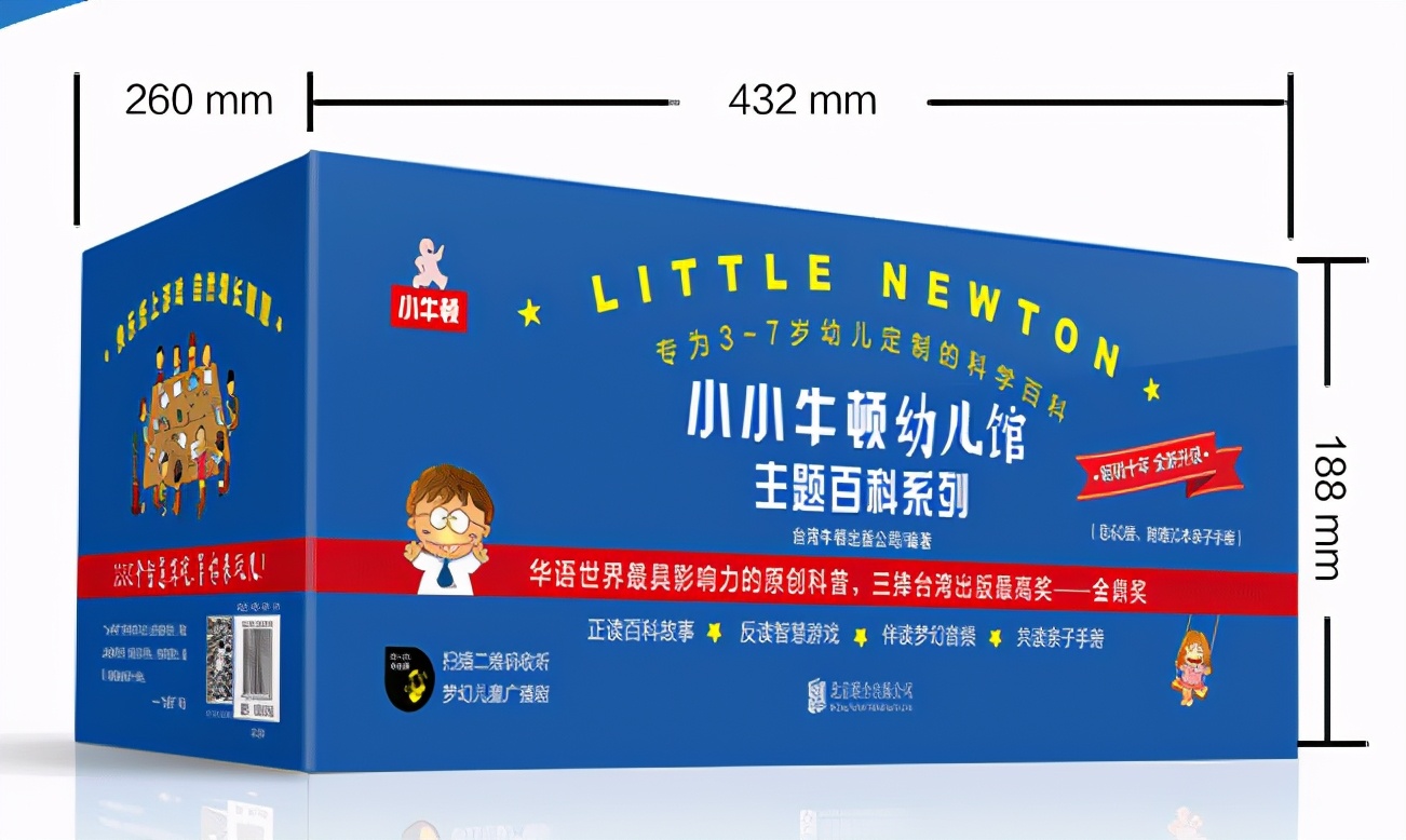 423读书节诚意推荐,423书香节