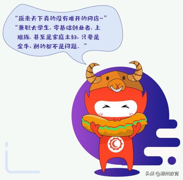 潭州教育:想要知道自己适合学什么吗,看看星座就知道了