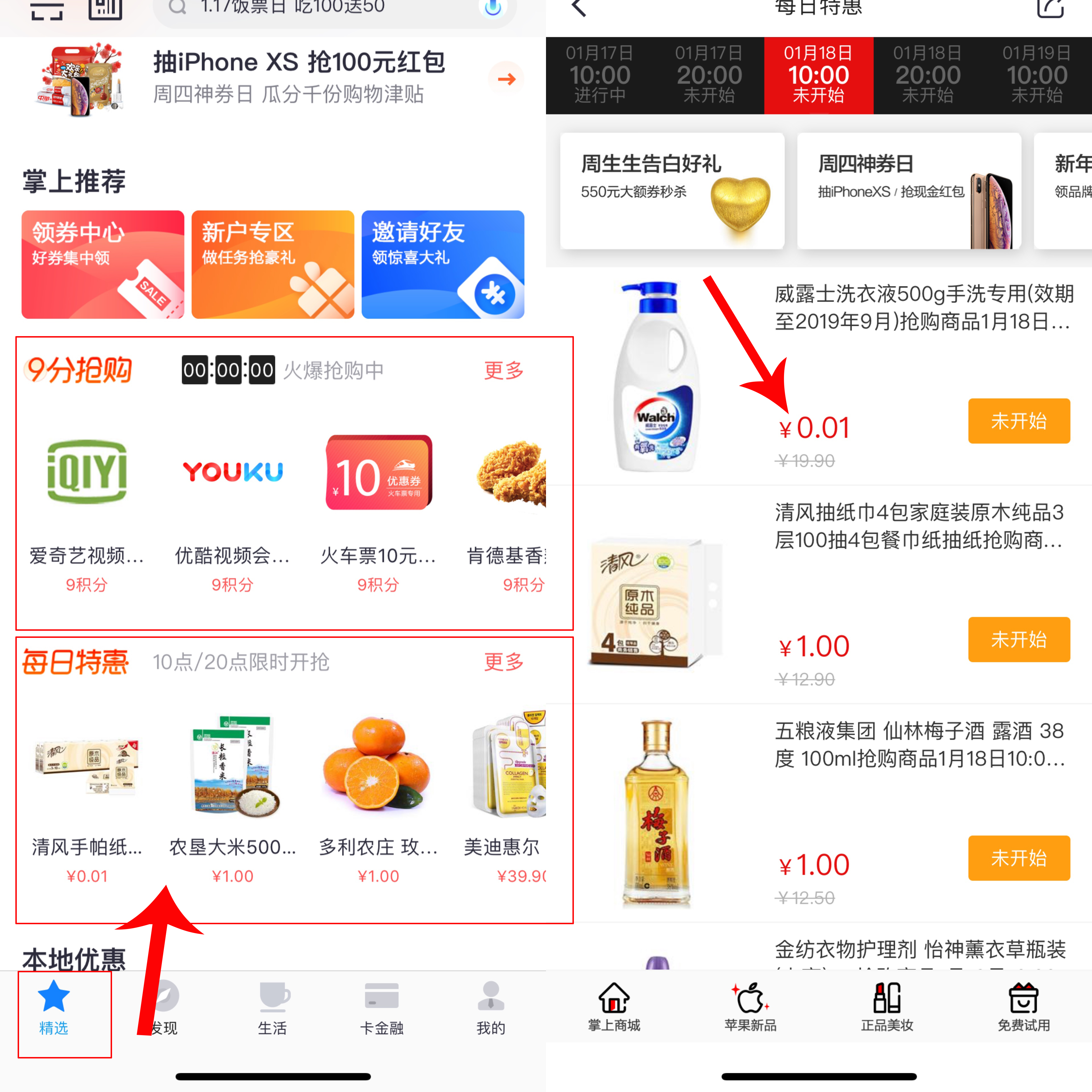 招行信用卡羊毛卡推荐 (薅羊毛招行信用卡)