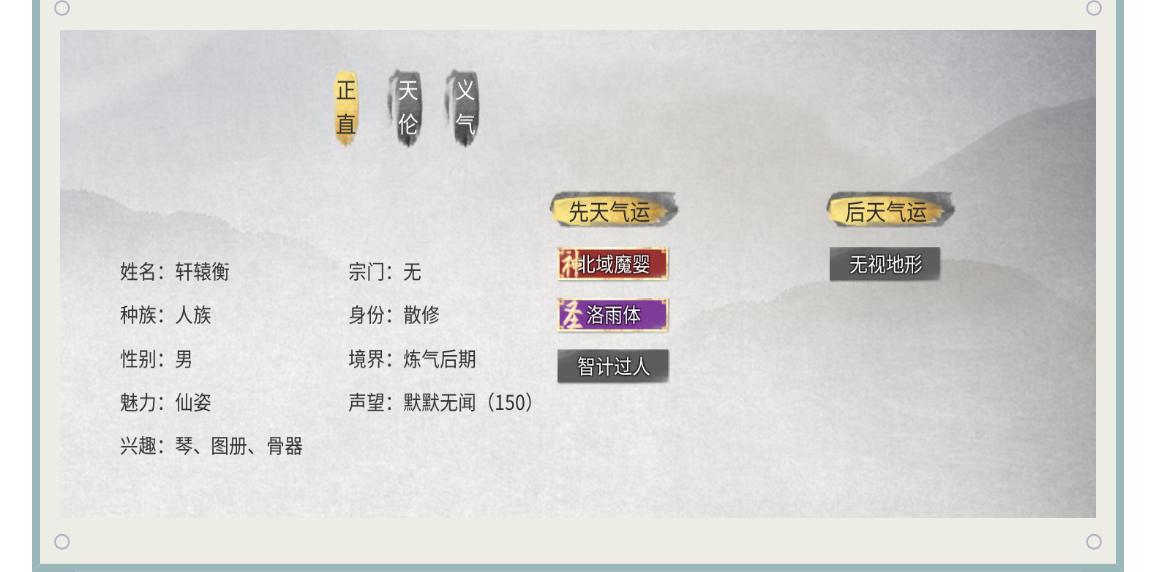 鬼谷八荒最强游戏攻略,鬼谷八荒游戏体验最好的设置