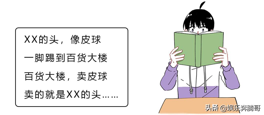 小时候唱的顺口溜叫什么词,你小时候唱过的顺口溜有多暗黑