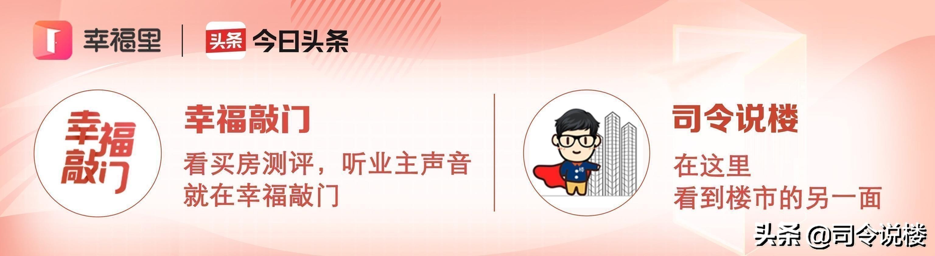 3条地铁50盘,看还能涨的份上,还佛山地铁一个体面吧