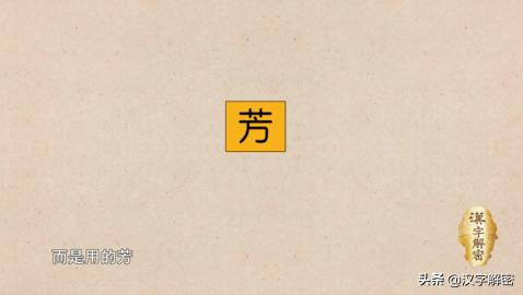 孤芳不自赏四字成语,关于孤芳自赏的四字成语