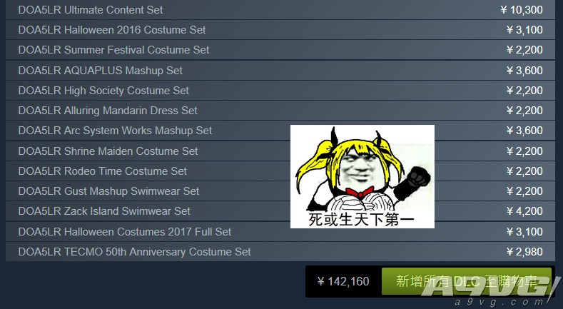 《死或生6》评测:门槛更低适合新手入门该有的东西都在