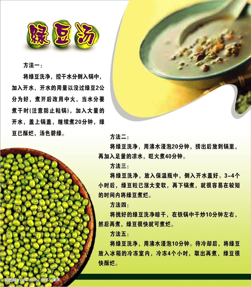 防暑中暑的最佳方法,大暑时节防中暑知识