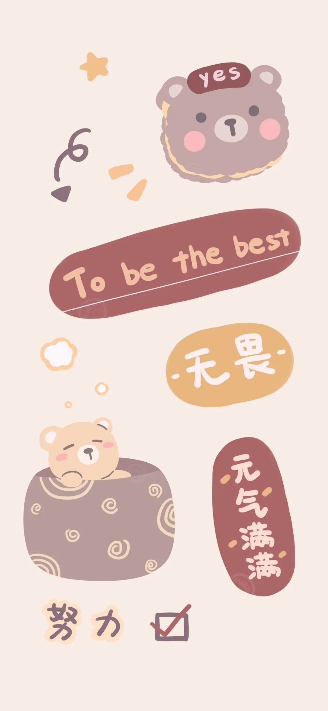 珍藏的极品超清绿色带字手机壁纸,壁纸一组巨好看的手机壁纸请签收