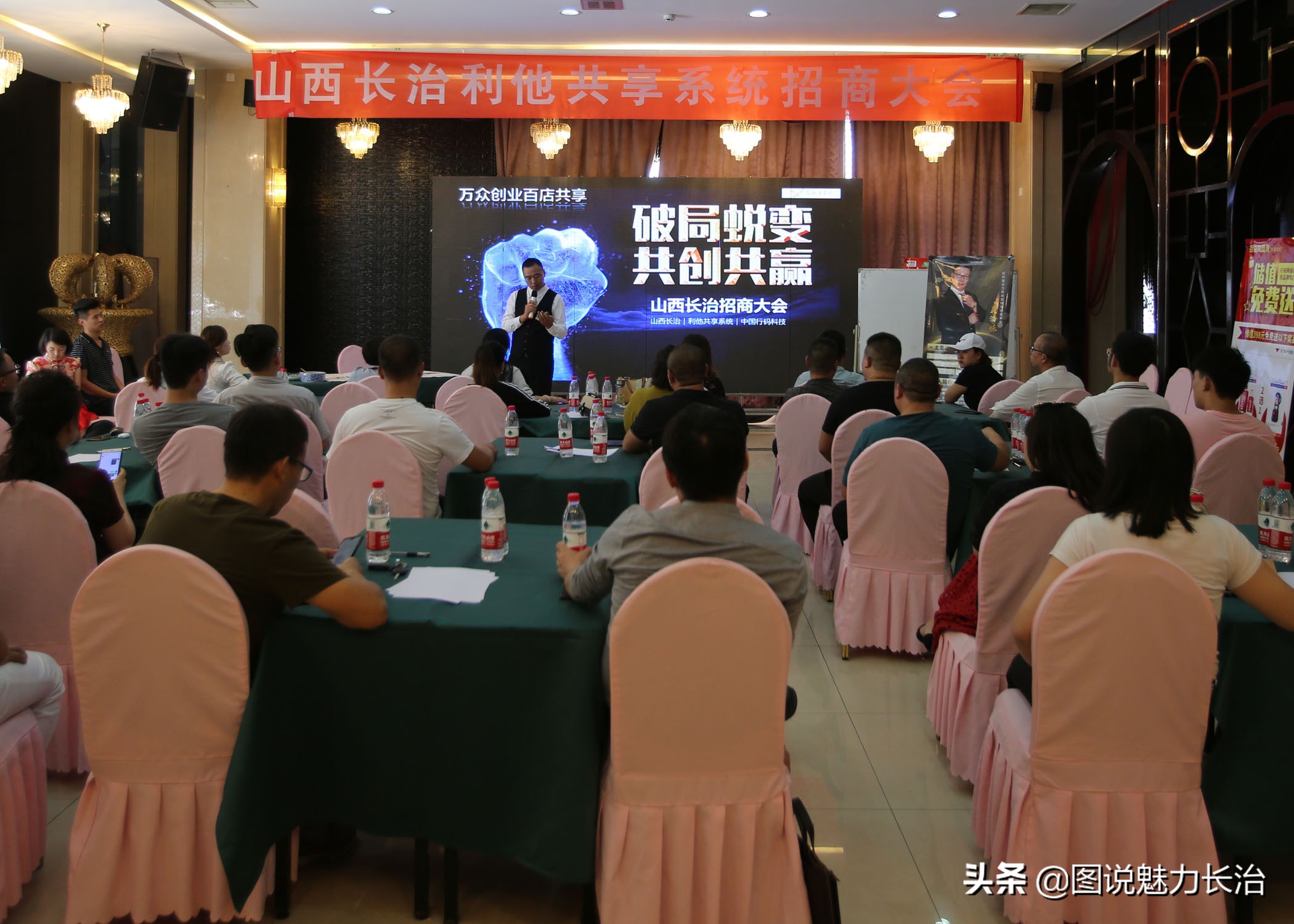 鍒╀粬鍏变韩,鍒╀粬鍏变韩绯荤粺