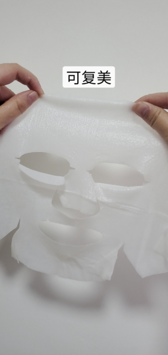 医用面膜可复美,可复美面膜械字号排行榜