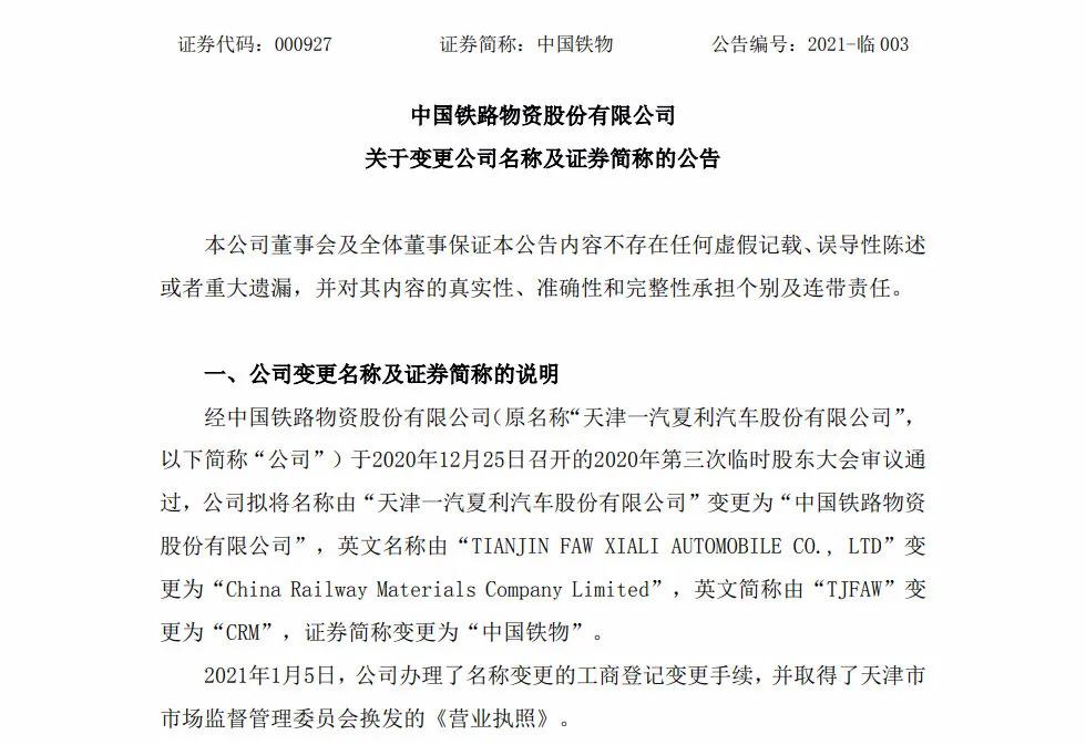 最失败的十大车,十大失败车型排行榜