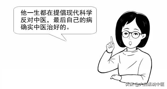 大白话说中医第十三期|七情五志连五脏