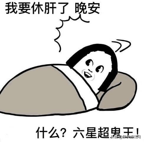 让人相视一笑的游戏梗,阴阳师鬼王梗