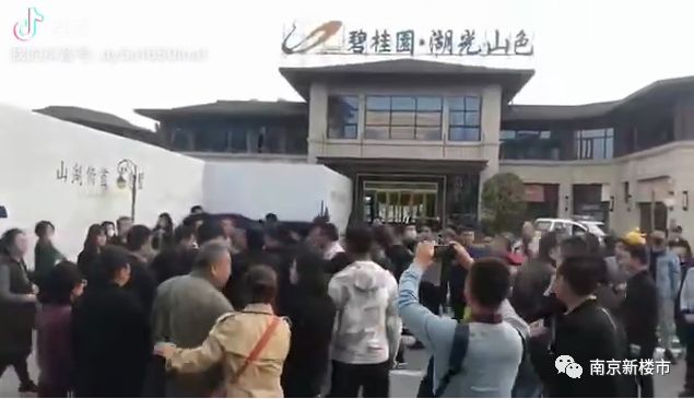 血汗钱买别墅，交付不如安置房！南京这家楼盘彻底激怒业主！