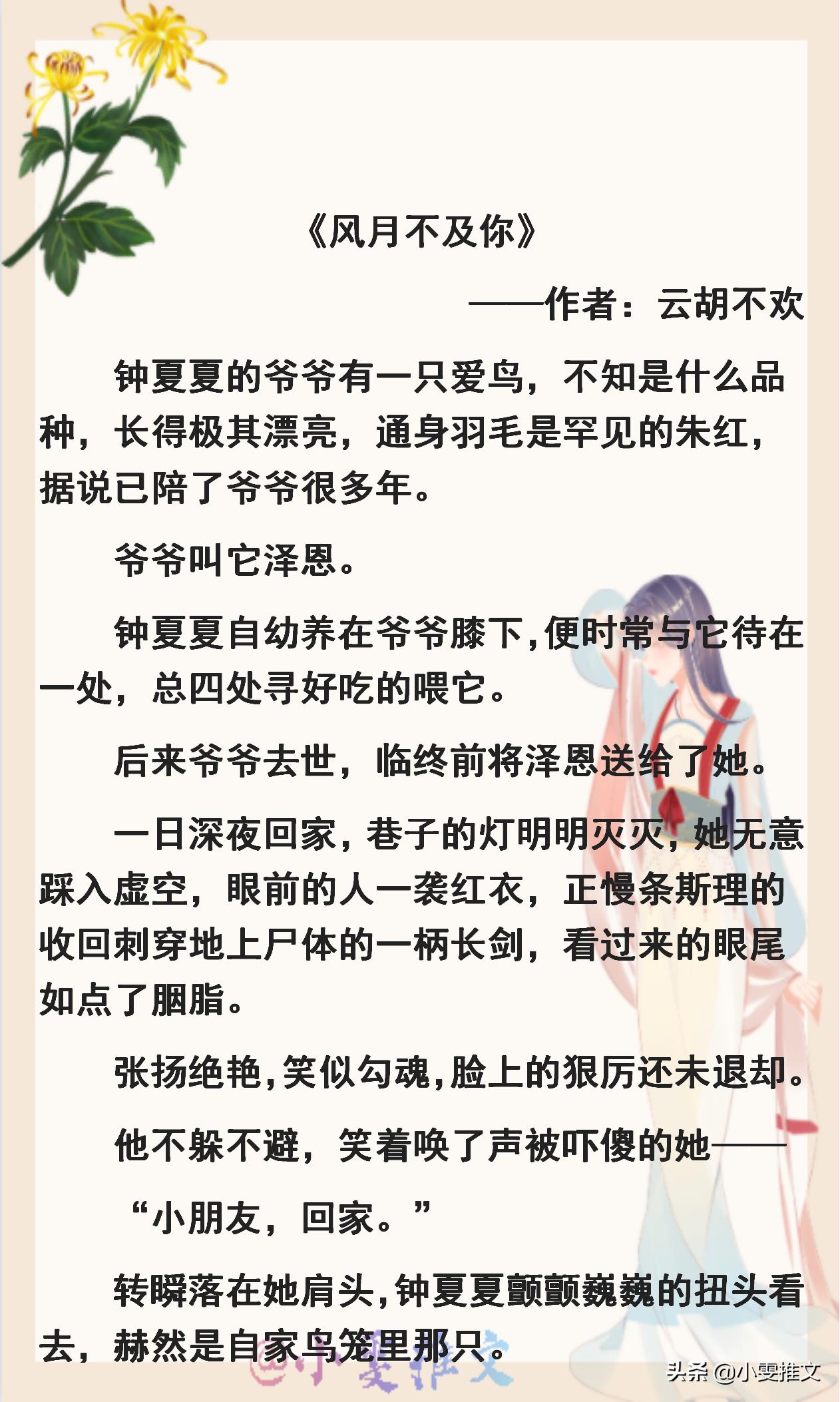 三本小甜饼小说,3本现言小甜饼