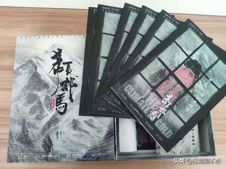 剧本杀阿依达测评,剧本杀希夏邦马