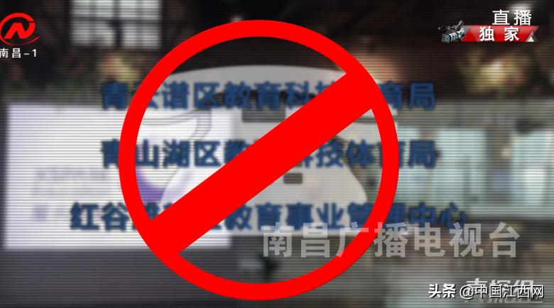 星火教育骗局揭秘,星火教育骗局